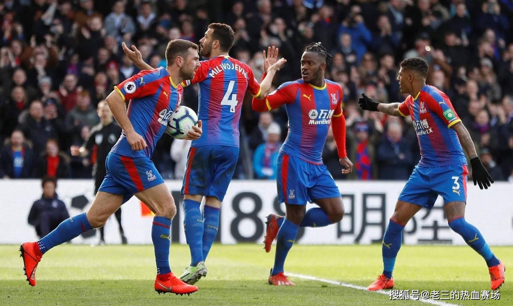 队的进攻节 队的进攻节